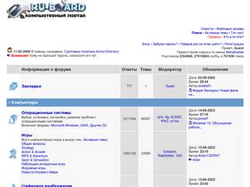 xukhd.ru|xukhd.ru Traffic Analytics, Ranking Stats & Tech Stack .